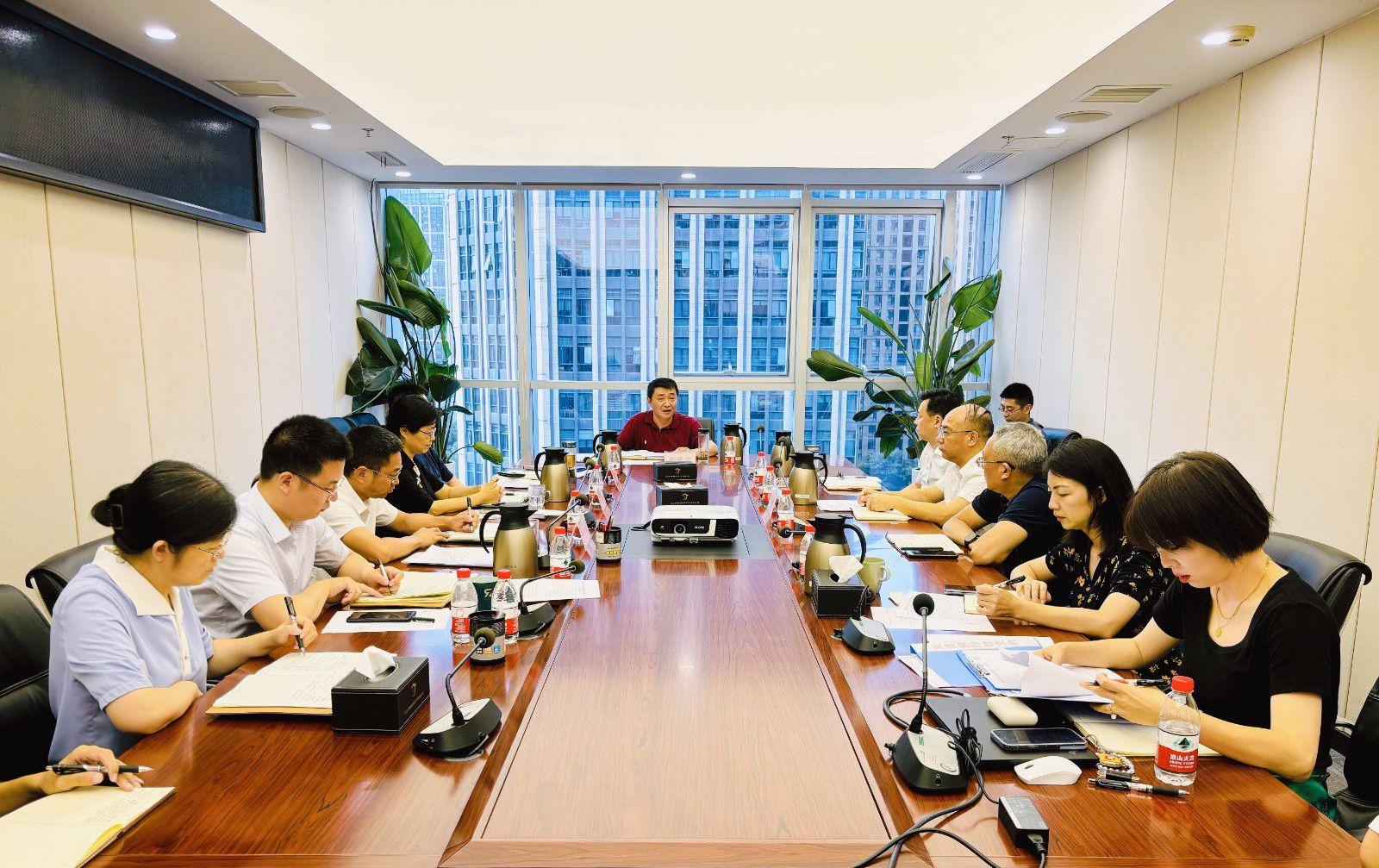 省国投<a href='http://suo.baoqiuyue.net'>十大赌网app下载</a>召开党委（扩大）会议专题学习党的二十届三中全会精神